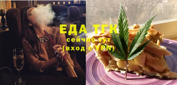 ECSTASY Балахна